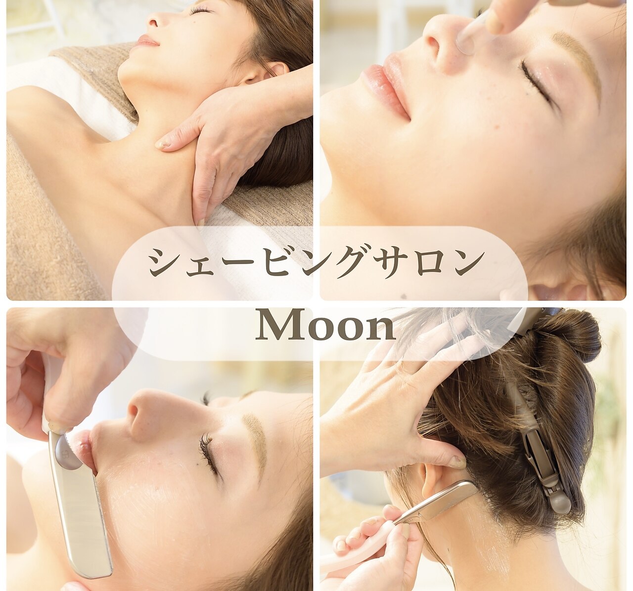 ムーン(Moon)｜ホットペッパービューティー