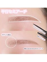 ユーアイ 鹿児島天文館店(Yuueye)/眉毛/アイブロウ/間引き/カット