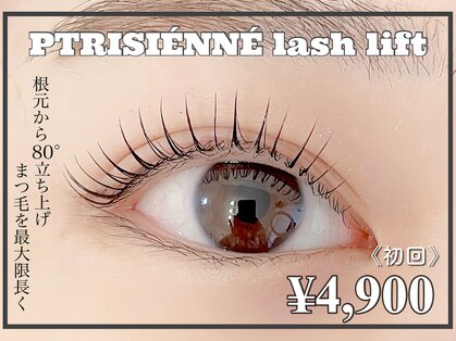 アルネ 大宮店(Arune)の写真