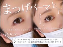 ワイルド ロマンス(Wild Romance)