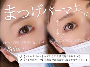 ワイルド ロマンス(Wild Romance)