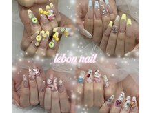 ルボンネイル(lebon nail)
