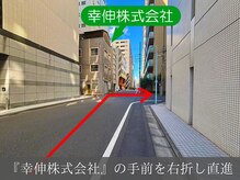 ボディプラストウキョウ 日本橋人形町店(BODY PLUS TOKYO)/日比谷線Ａ４からのご案内