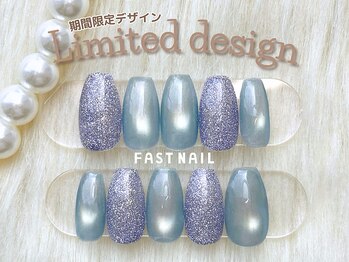 フラッシュ/マグネット