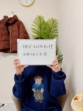 ミース 市川店/☆お客様からの口コミをご紹介☆