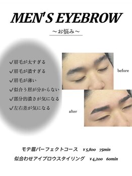 プラスアイビー 松山店(+i.b)/眉毛でお顔の印象8割変化★