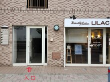 プティ ニド(Petit Nid)/桜木町駅からの道順８