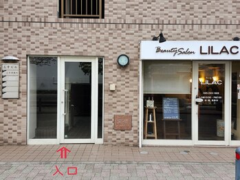 プティ ニド(Petit Nid)/桜木町駅からの道順8