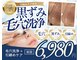 サバーイ サバーイ(SABAHI SABAHI)の写真
