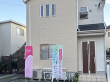 ココネイル(CoCo Nail)の雰囲気（旗が目印です♪）