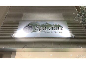 スパチャーレ(Spa ciare)/【入り口】看板