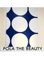 ポーラ ザ ビューティ 横浜東口店(POLA THE BEAUTY)&nbsp;高橋 