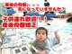おなが浦添当山整骨院の写真