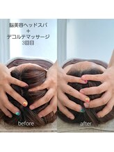 ネマウム(nemaum)/ドライヘッドスパ