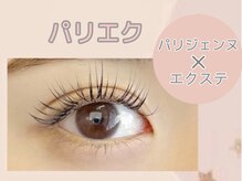 ラシル バイ レストプラス 名古屋駅前店(RACIL by REST PLUS)/パリジェンヌ×フラット60本