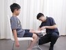 【学割U24学生を応援!】整体30分※運動指導含む　¥3300→¥2750