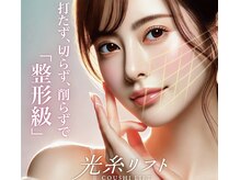 ウィ アネラ(U'i Anela)