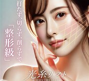 ウィ アネラ(U'i Anela)