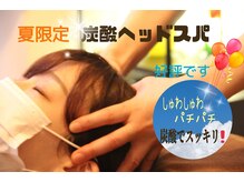 フー(Fuu)