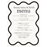 グラン ミガワ(GRAN MIGAWA)