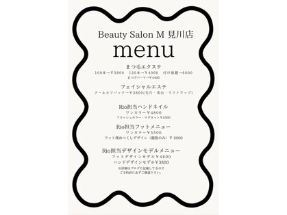 グラン ミガワ(GRAN MIGAWA)の写真