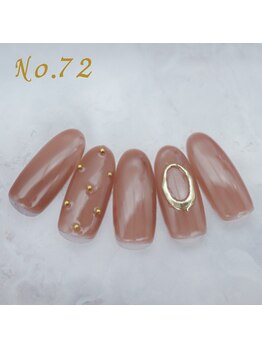 はあとねいる 枚方店/定額4,400円