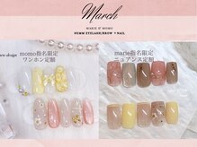 ネム(NEMM)の雰囲気（3月のNEWデザイン! 定額はサンプル多数★）