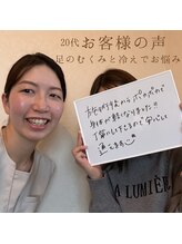 ウェルネス(WELLNESS)/20代お客様の口コミ