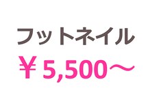 ファースト 天神店(FIRST)/