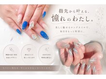 アット ウィル ヘアー ネイル(at will hair nail)
