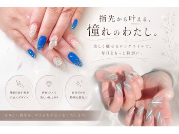 アット ウィル ヘアー ネイル(at will hair nail)の写真/自爪を守りながら理想の指先へ♪