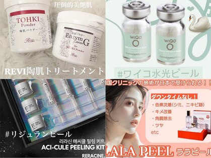 シャルム(Charme)の写真