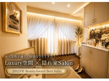 エルミオーレ(ELMIOLE)
