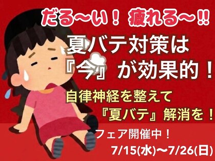 アザブリゾート(Azabu Resort)の写真