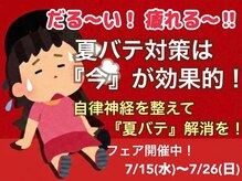 アザブリゾート(Azabu Resort)
