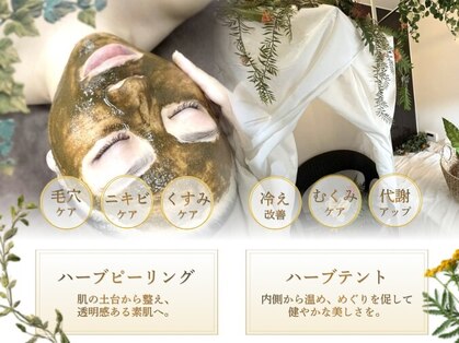エンルーム(enroom)の写真