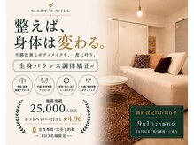 マリーズウィル(MARY's WILL)