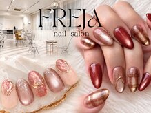 フレイヤ 銀座店(FREJA)