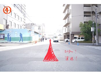 岡山整体 リソル(Resol)/【アクセス４】