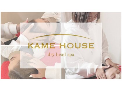 カメハウス(KAME HOUSE)の写真