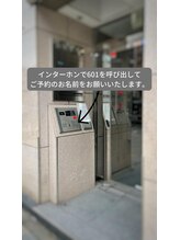 トリガー(TRIGGER)/塩田ビル入口