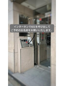 トリガー(TRIGGER)/塩田ビル入口