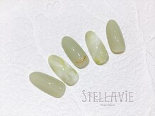 ステラヴィエ(Stellavie)/定額プランB