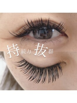 ロミー(Romy)/ダブルフラット