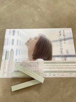 パインツリー(pine tree)/まつげ美容液