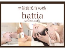 ハティア(hattia)