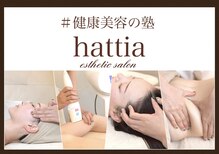 ハティア(hattia)