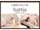 ハティア(hattia)の写真