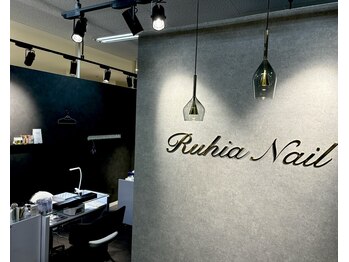 ルヒアネイル イオン戸畑ショッピングセンター店(Ruhia Nail)