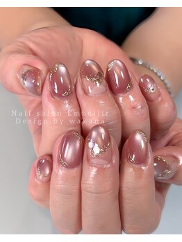 アンベリール(Embellir)/